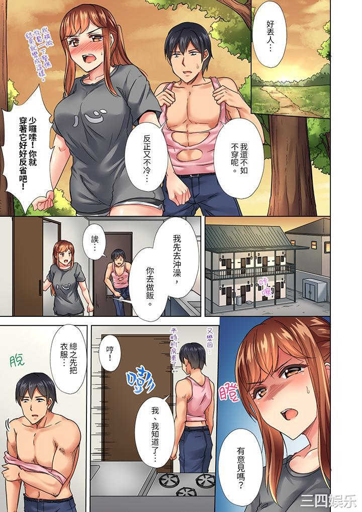 入住第一天立即插入_「房东的小穴已经湿了哦…」