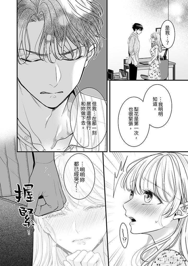 无论高潮多少次佐藤君都不愿放开我～手指和舌头，妳更喜欢哪个