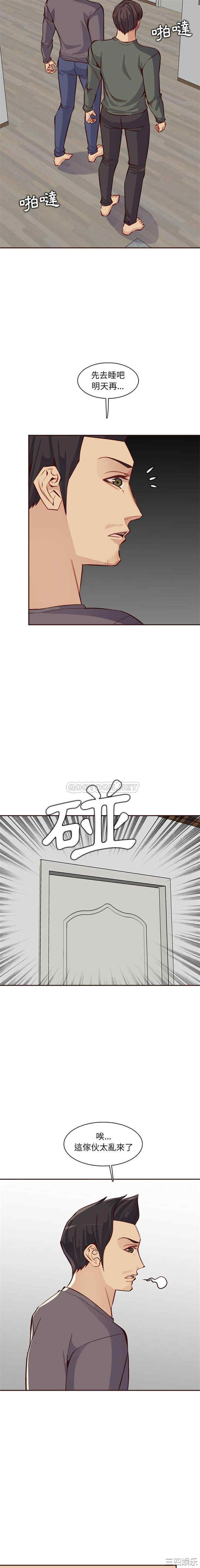 妈妈是女大学生