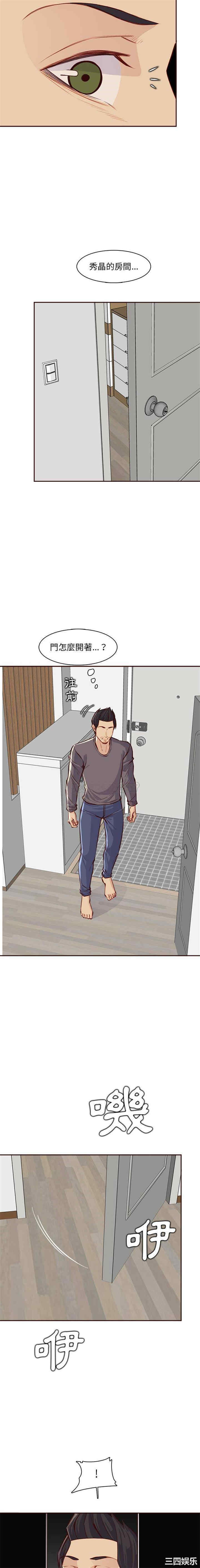 妈妈是女大学生