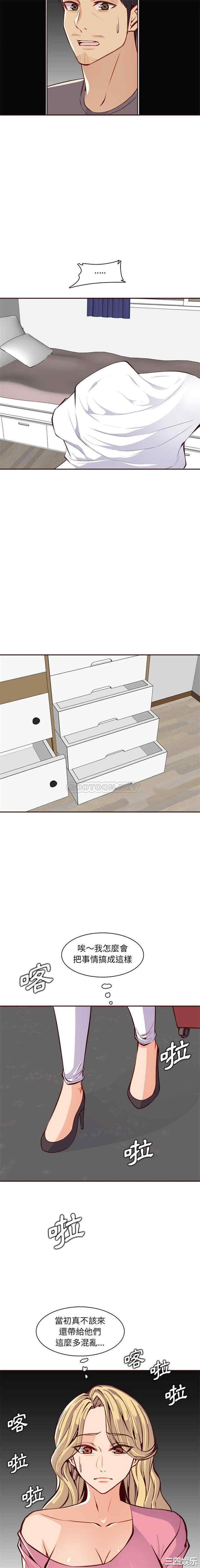 妈妈是女大学生