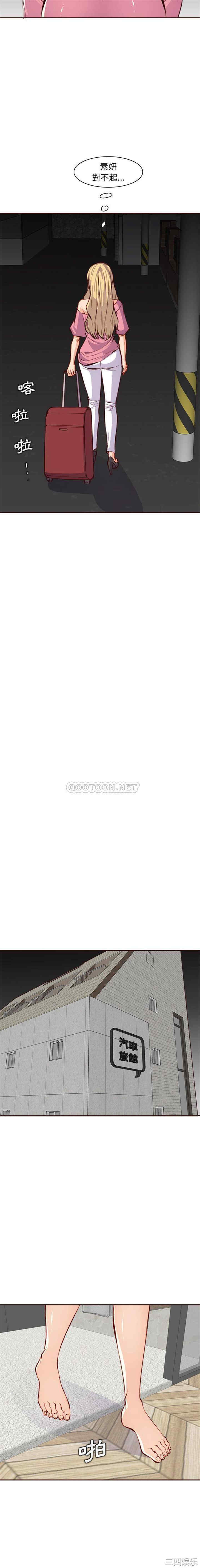 妈妈是女大学生