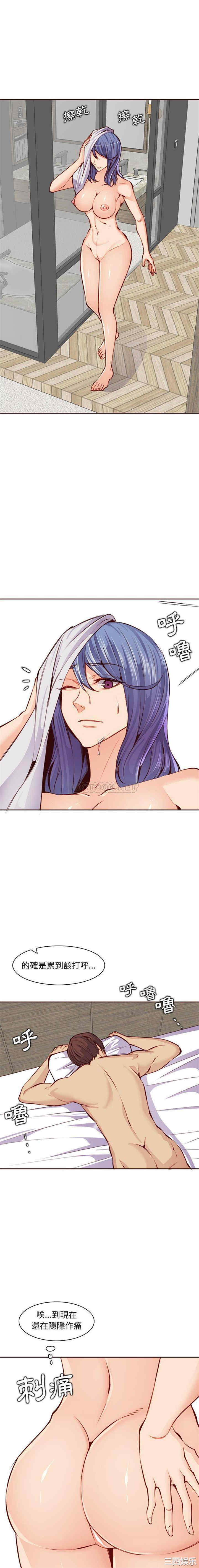 妈妈是女大学生