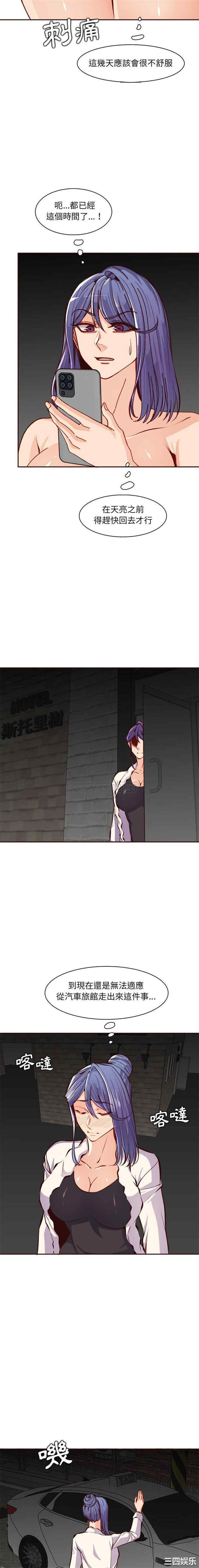 妈妈是女大学生