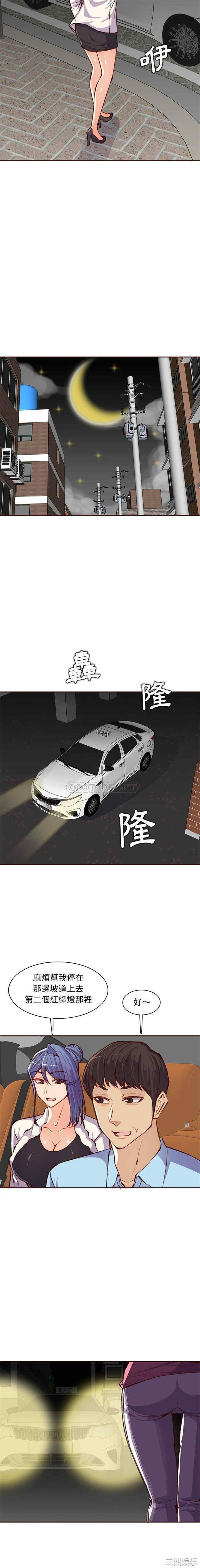 妈妈是女大学生