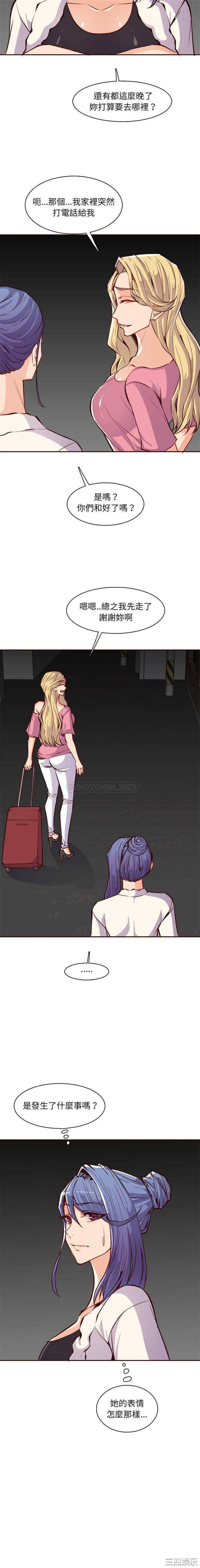 妈妈是女大学生