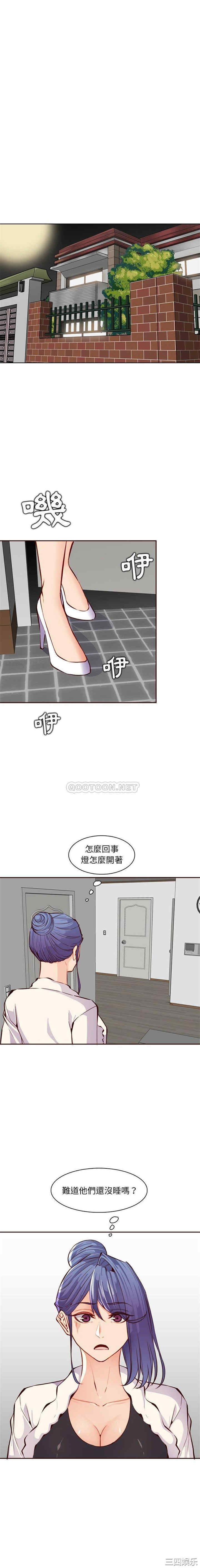 妈妈是女大学生