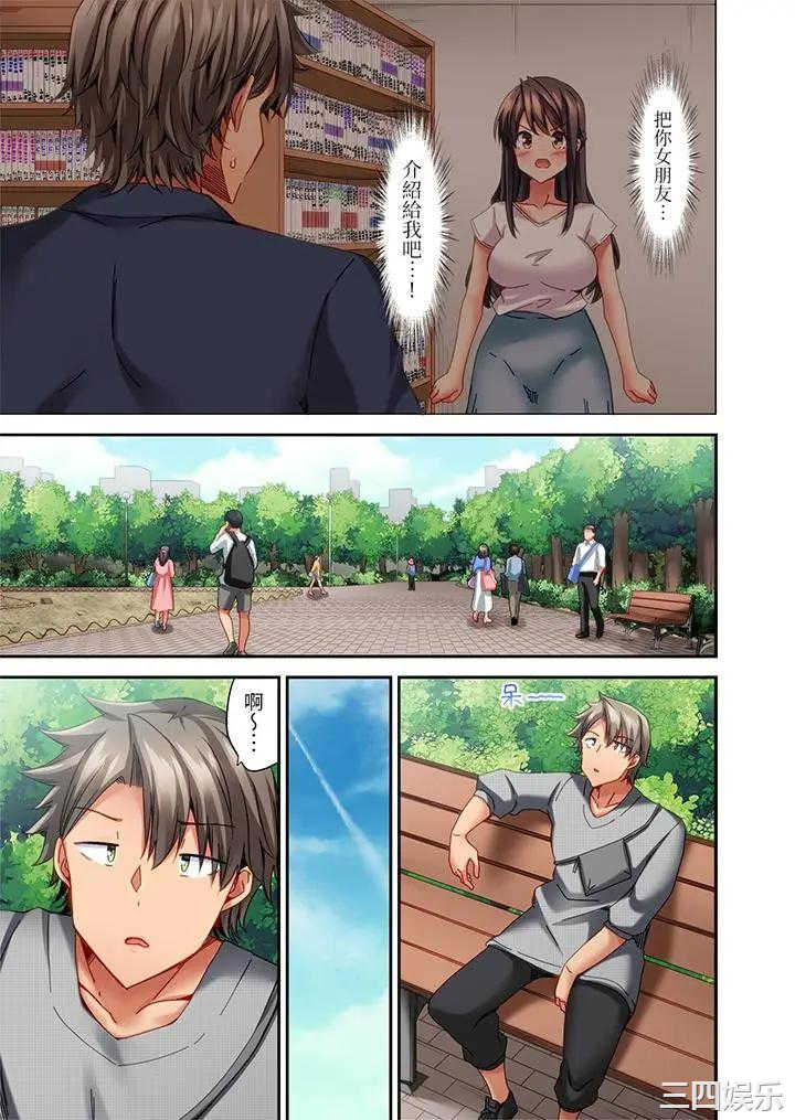 做爱当然要有高潮_～我把知识教给迟钝的青梅竹马后…