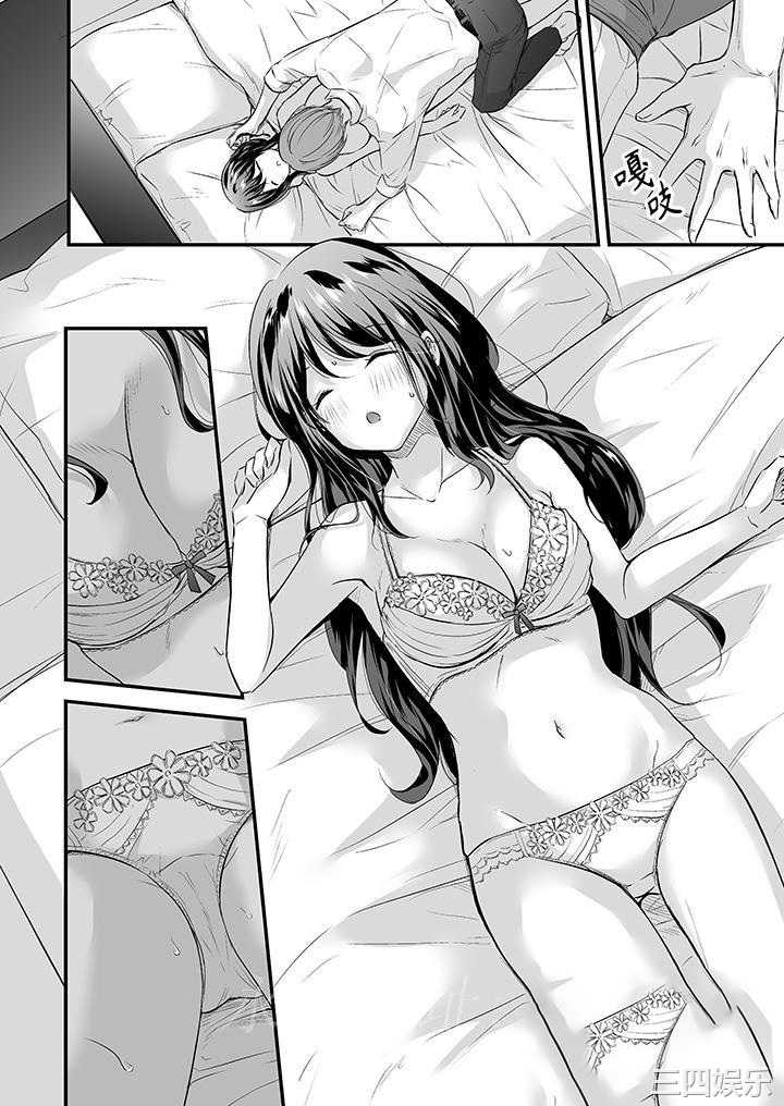 把烂醉如泥的我狠狠地干到高潮，人渣前辈的无情蹂躏