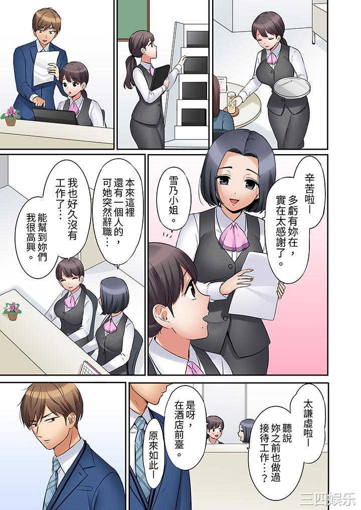 「还能再高潮3次吧？」丈夫没回家，人妻被精力无限的小叔子弄得高潮不断