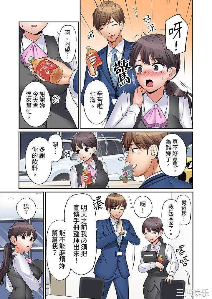 「还能再高潮3次吧？」丈夫没回家，人妻被精力无限的小叔子弄得高潮不断