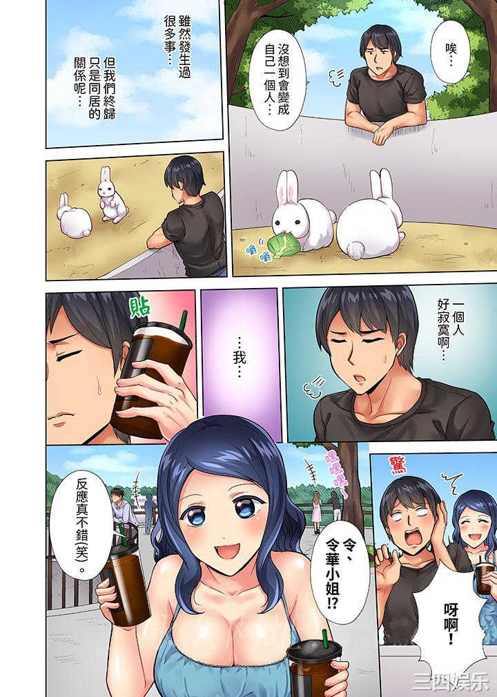 入住第一天立即插入_「房东的小穴已经湿了哦…」