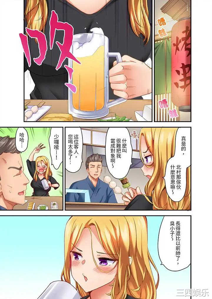 做爱当然要有高潮_～我把知识教给迟钝的青梅竹马后…