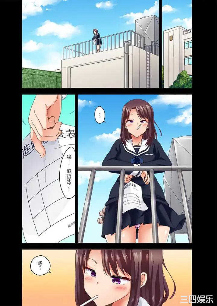 做爱当然要有高潮_～我把知识教给迟钝的青梅竹马后…