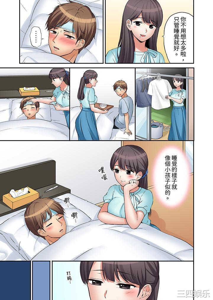 「还能再高潮3次吧？」丈夫没回家，人妻被精力无限的小叔子弄得高潮不断