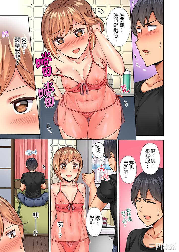 入住第一天立即插入_「房东的小穴已经湿了哦…」