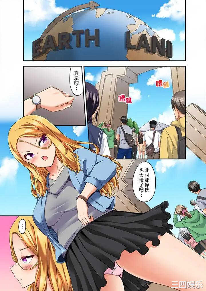 做爱当然要有高潮_～我把知识教给迟钝的青梅竹马后…