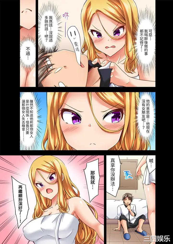 做爱当然要有高潮_～我把知识教给迟钝的青梅竹马后…