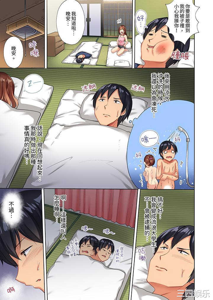 入住第一天立即插入_「房东的小穴已经湿了哦…」