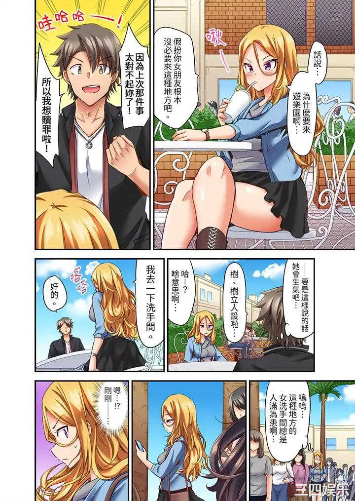 做爱当然要有高潮_～我把知识教给迟钝的青梅竹马后…