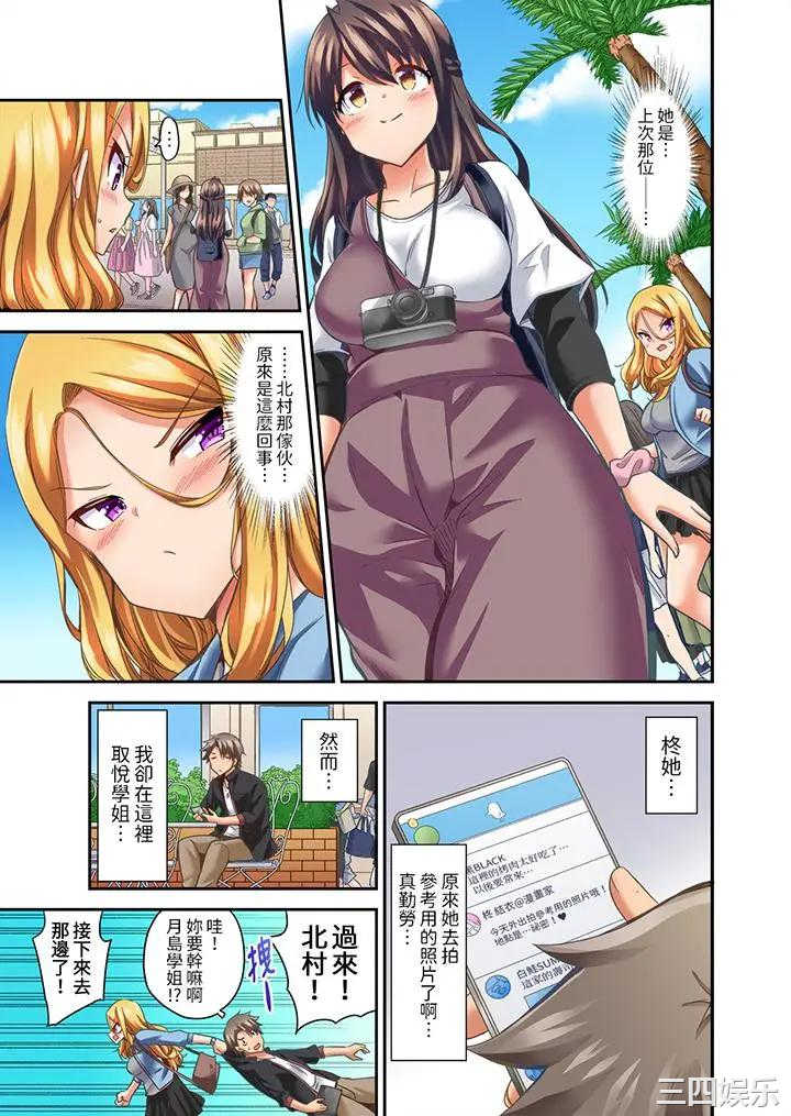 做爱当然要有高潮_～我把知识教给迟钝的青梅竹马后…