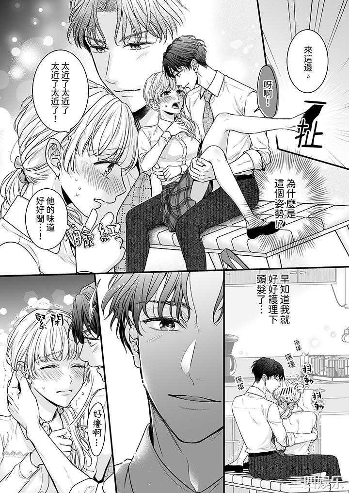 无论高潮多少次佐藤君都不愿放开我～手指和舌头，妳更喜欢哪个