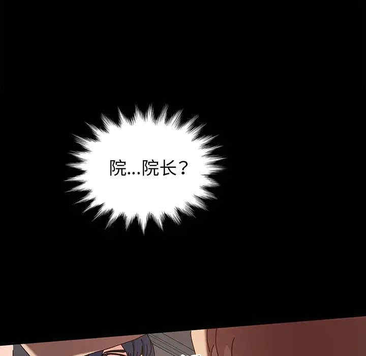 鲁蛇模特儿/神级模特