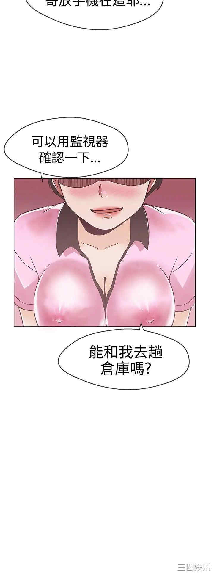 LOVE 爱的导航G