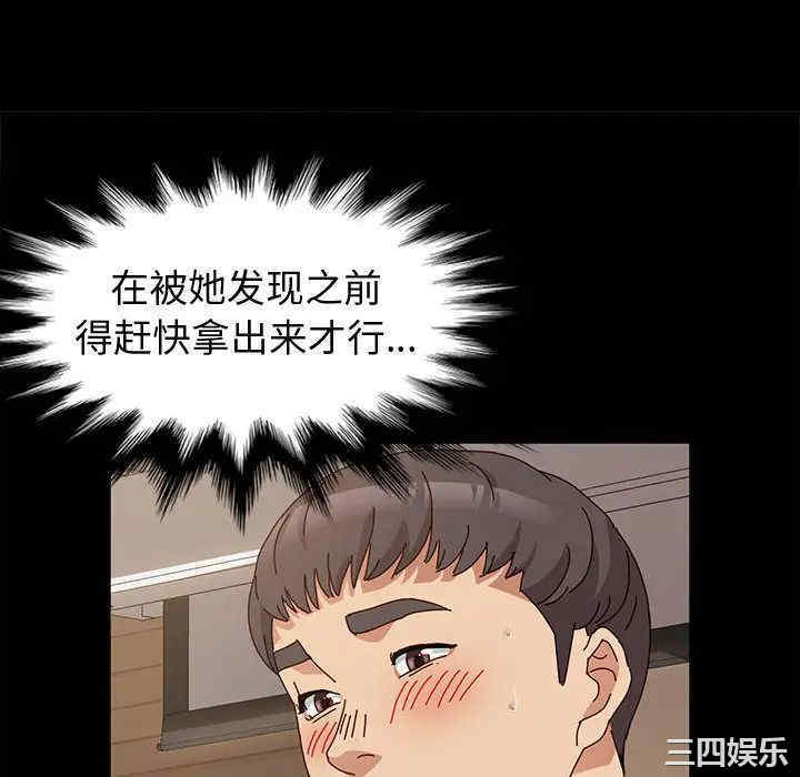 鲁蛇模特儿/神级模特