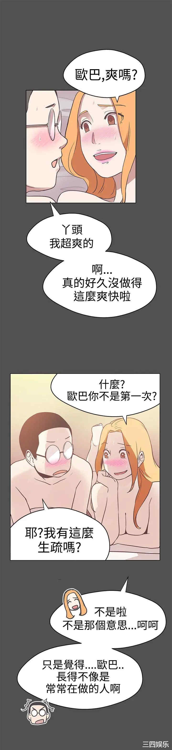 LOVE 爱的导航G