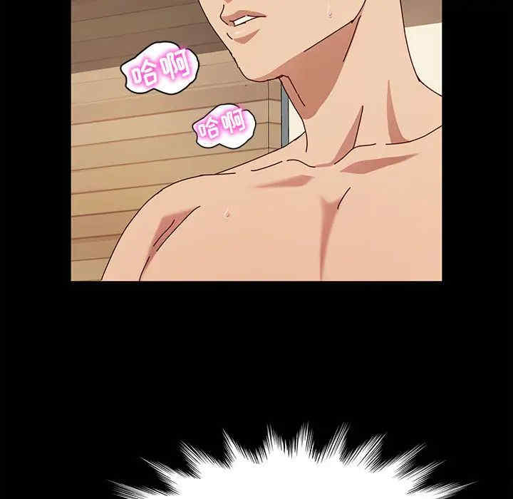 鲁蛇模特儿/神级模特