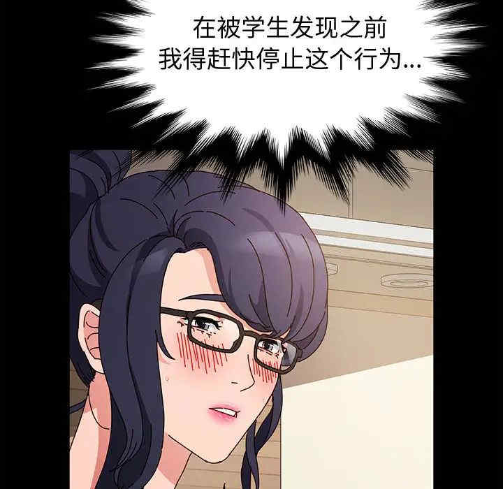 鲁蛇模特儿/神级模特