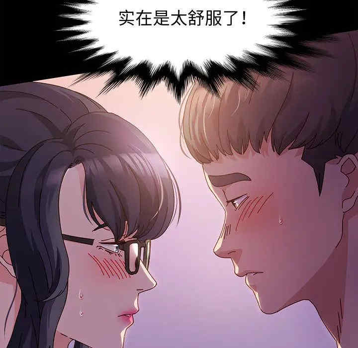 鲁蛇模特儿/神级模特