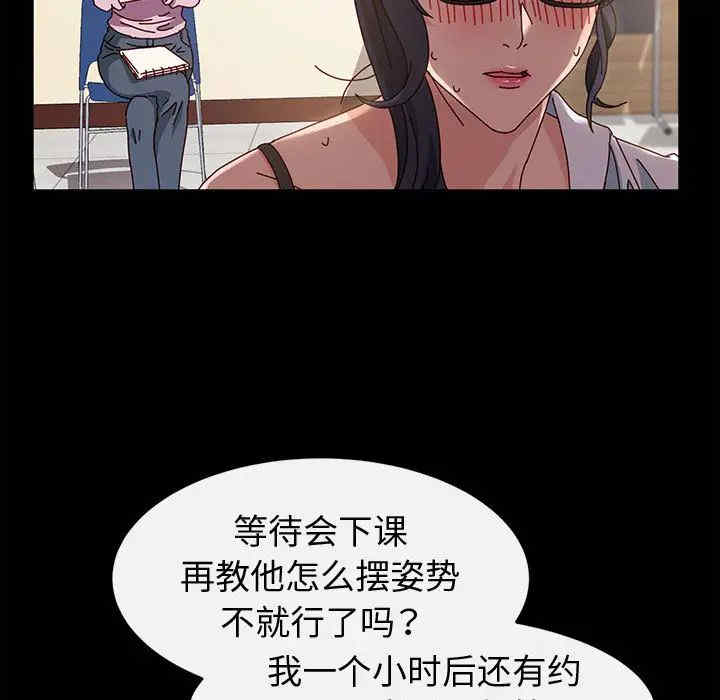 鲁蛇模特儿/神级模特