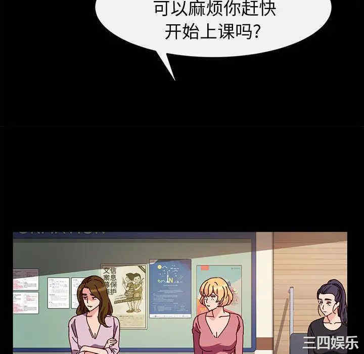 鲁蛇模特儿/神级模特