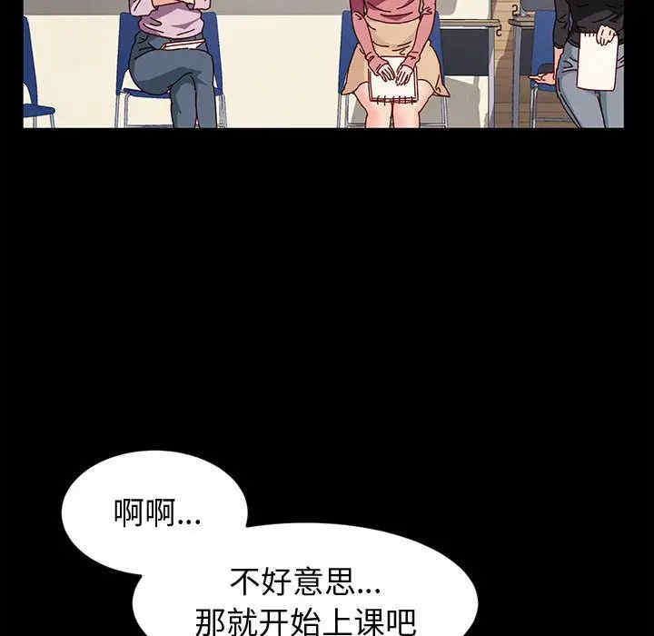 鲁蛇模特儿/神级模特