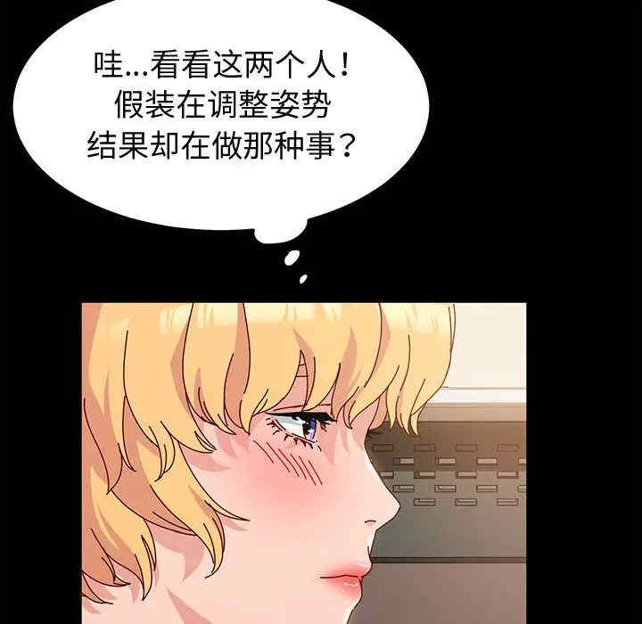 鲁蛇模特儿/神级模特