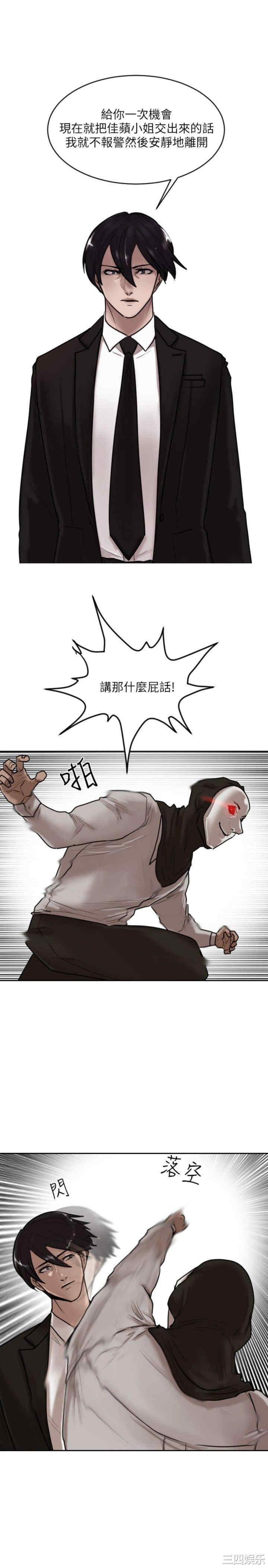 保镖