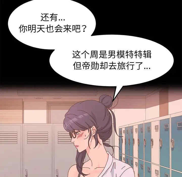 鲁蛇模特儿/神级模特