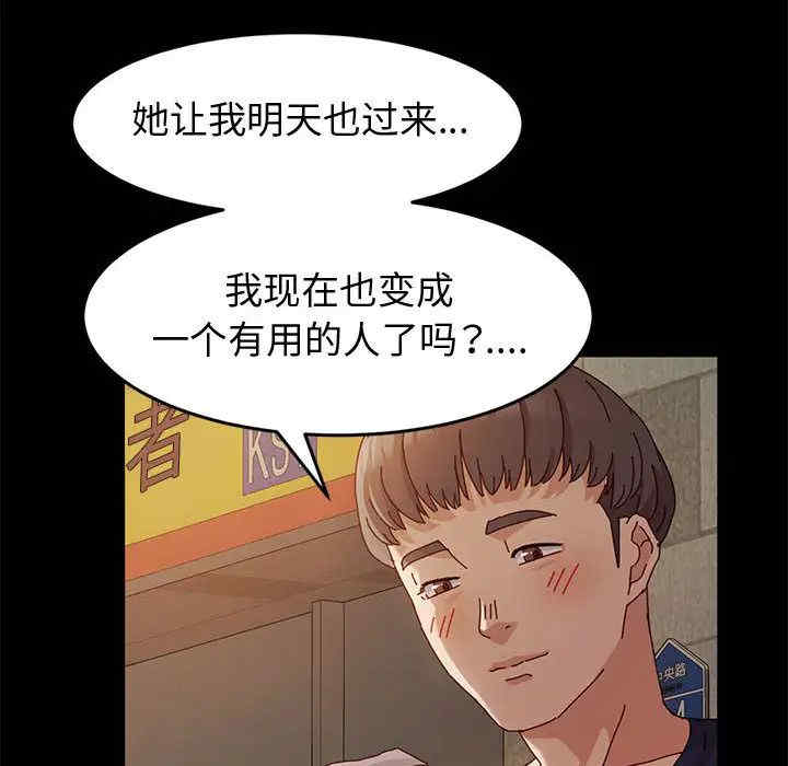 鲁蛇模特儿/神级模特