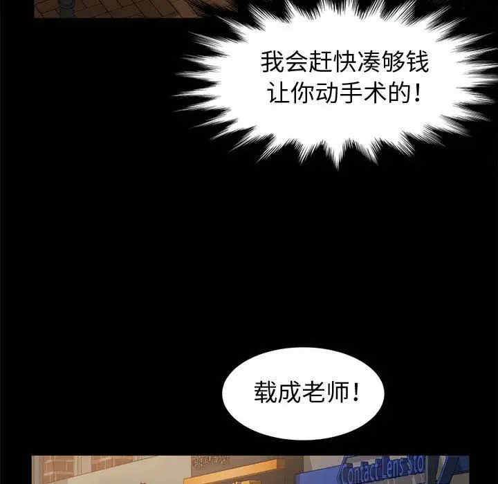 鲁蛇模特儿/神级模特