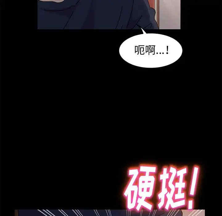 鲁蛇模特儿/神级模特