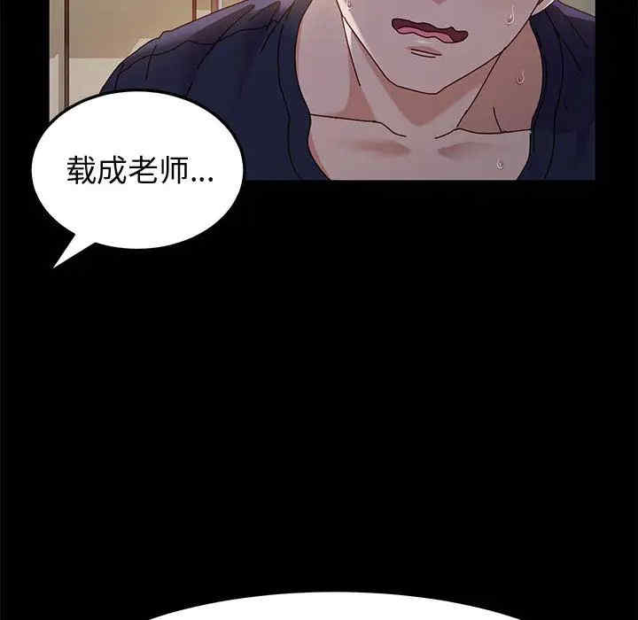 鲁蛇模特儿/神级模特