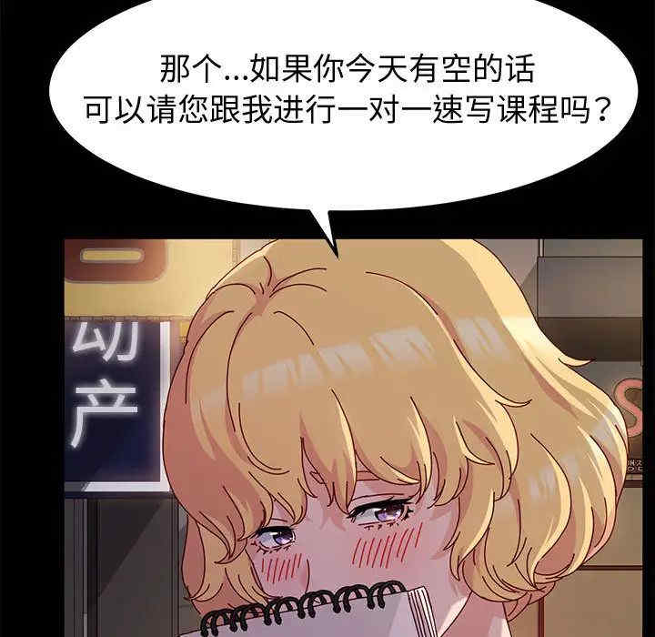 鲁蛇模特儿/神级模特