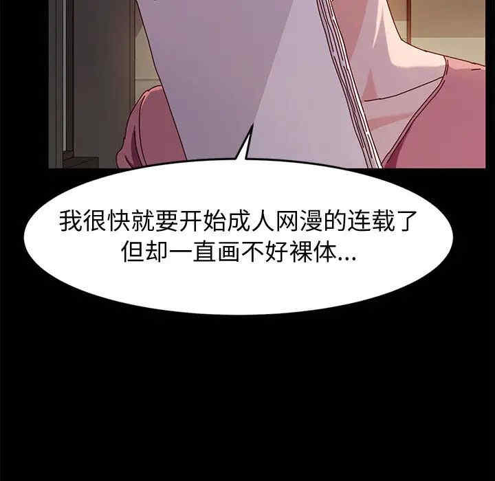 鲁蛇模特儿/神级模特