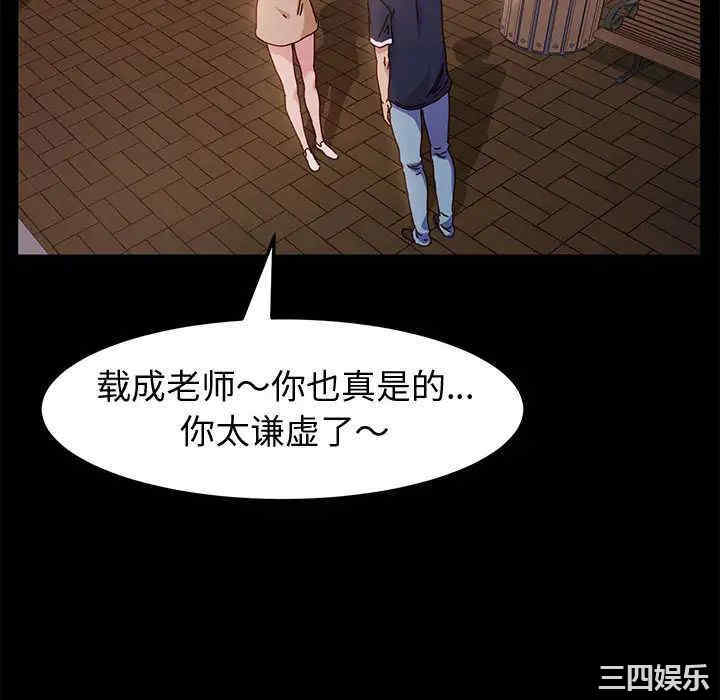 鲁蛇模特儿/神级模特