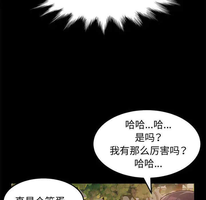 鲁蛇模特儿/神级模特