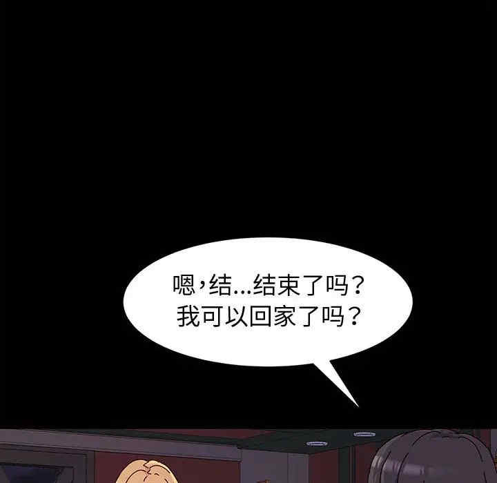 鲁蛇模特儿/神级模特