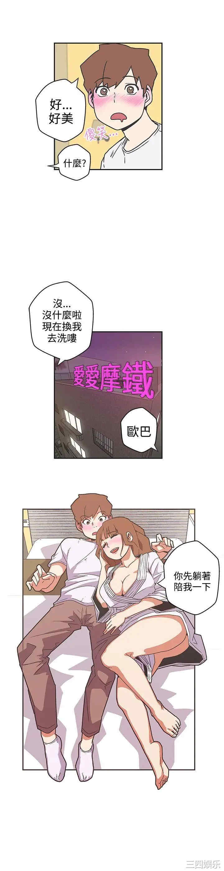 LOVE 爱的导航G