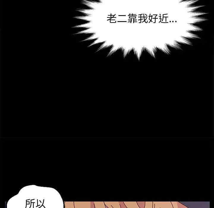 鲁蛇模特儿/神级模特